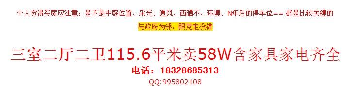 QQͼ20130925175531.jpg