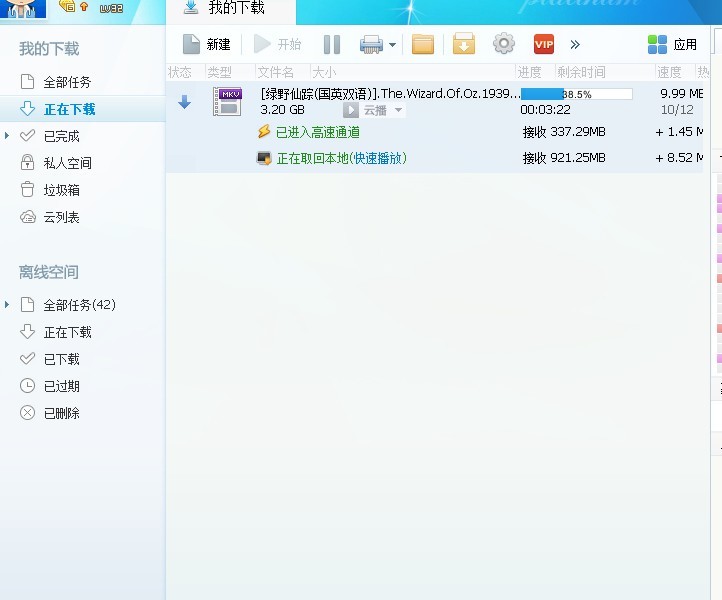 QQͼƬ20130930164347.jpg