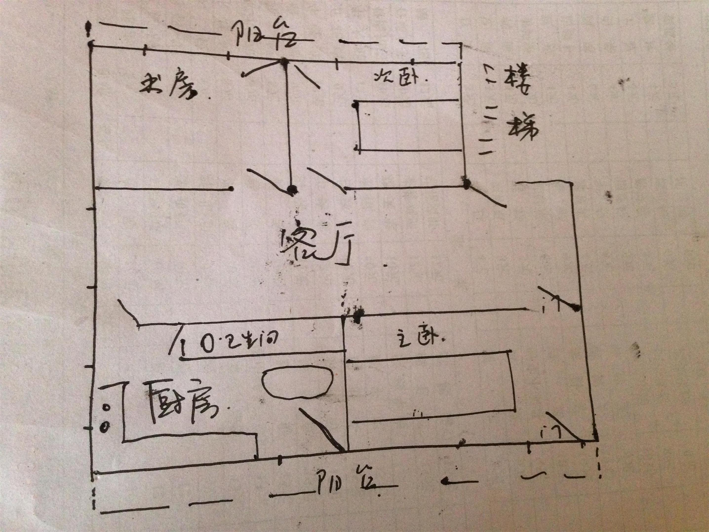 手机上怎么绘制户型图图片