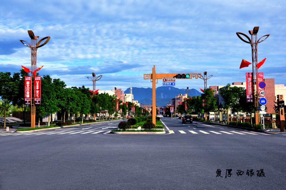原创蓝天下的北川新县城