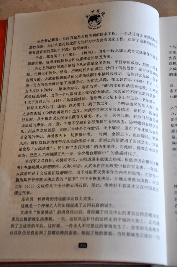 2013102 063.jpg