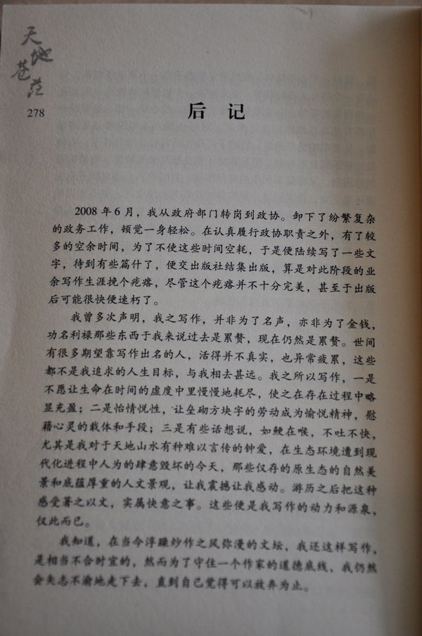 2013102 074.jpg