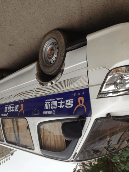 IMG_0245.gif