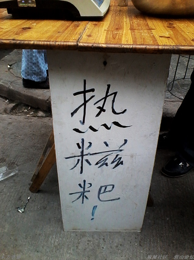 IMG_20130920_104940.jpg