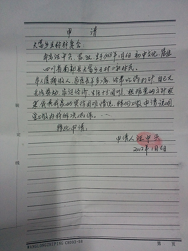 P31007-190232_.jpg
