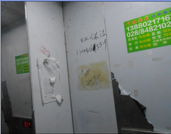 QQͼƬ20131008134126.jpg