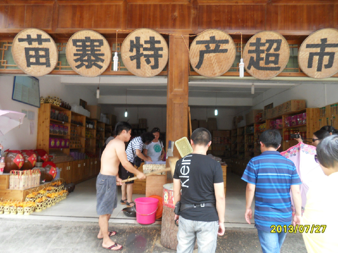 sdc12256.jpg