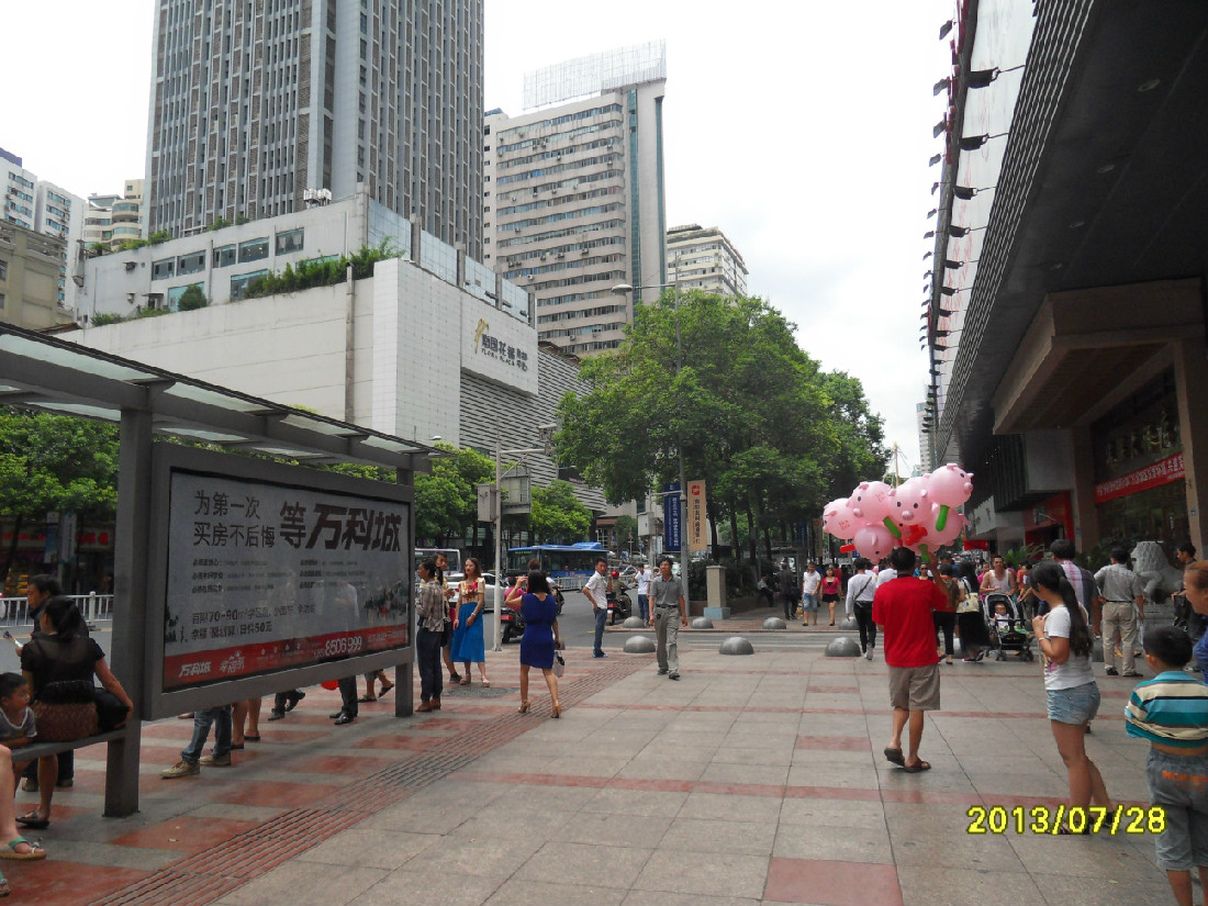sdc12361.jpg