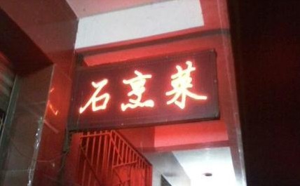20131011095227.jpg