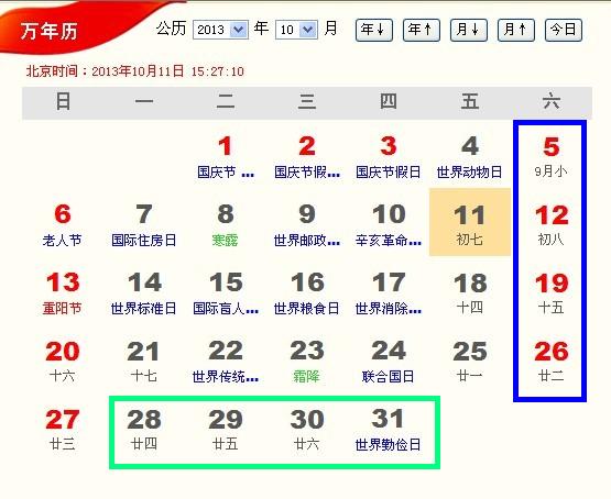 10ͼƬ20131011152717.JPG