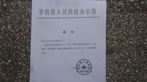 DSC01992.JPG