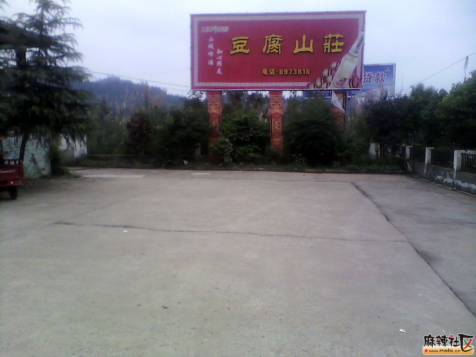 IMG_20131019_145647.jpg