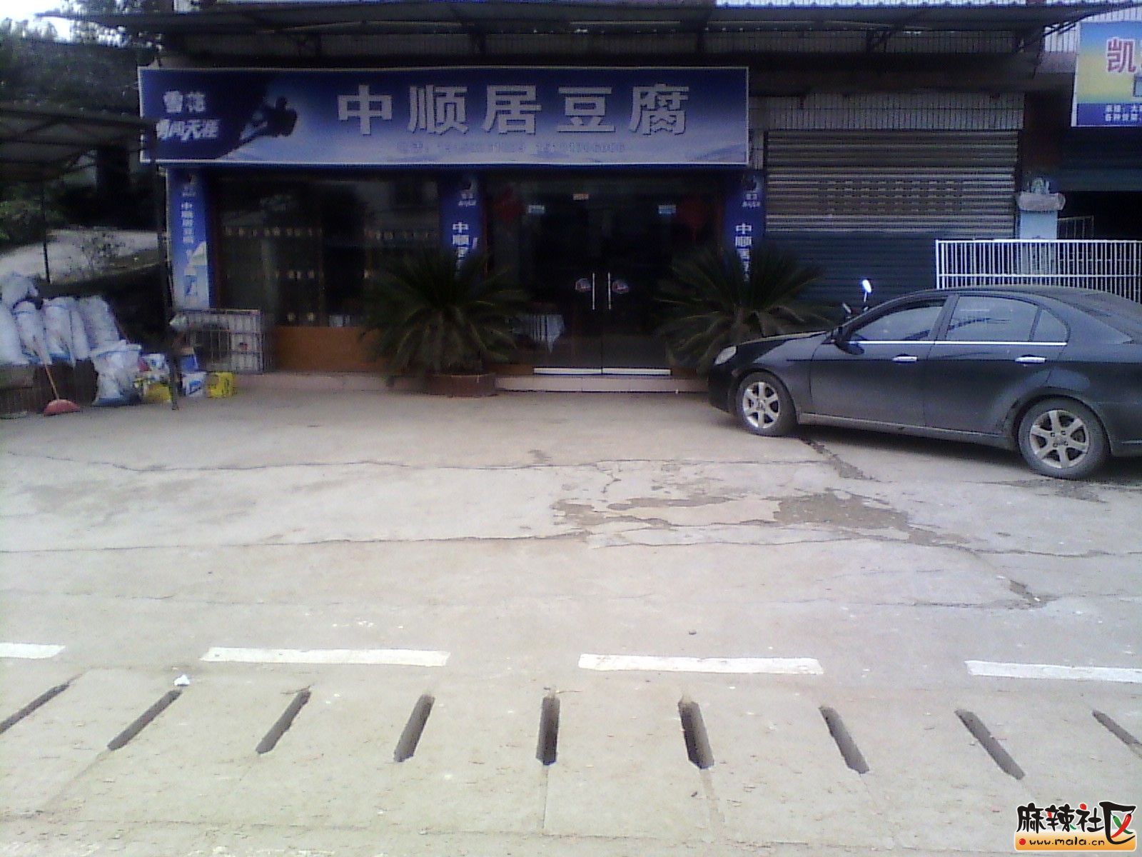 IMG_20131019_160033.jpg