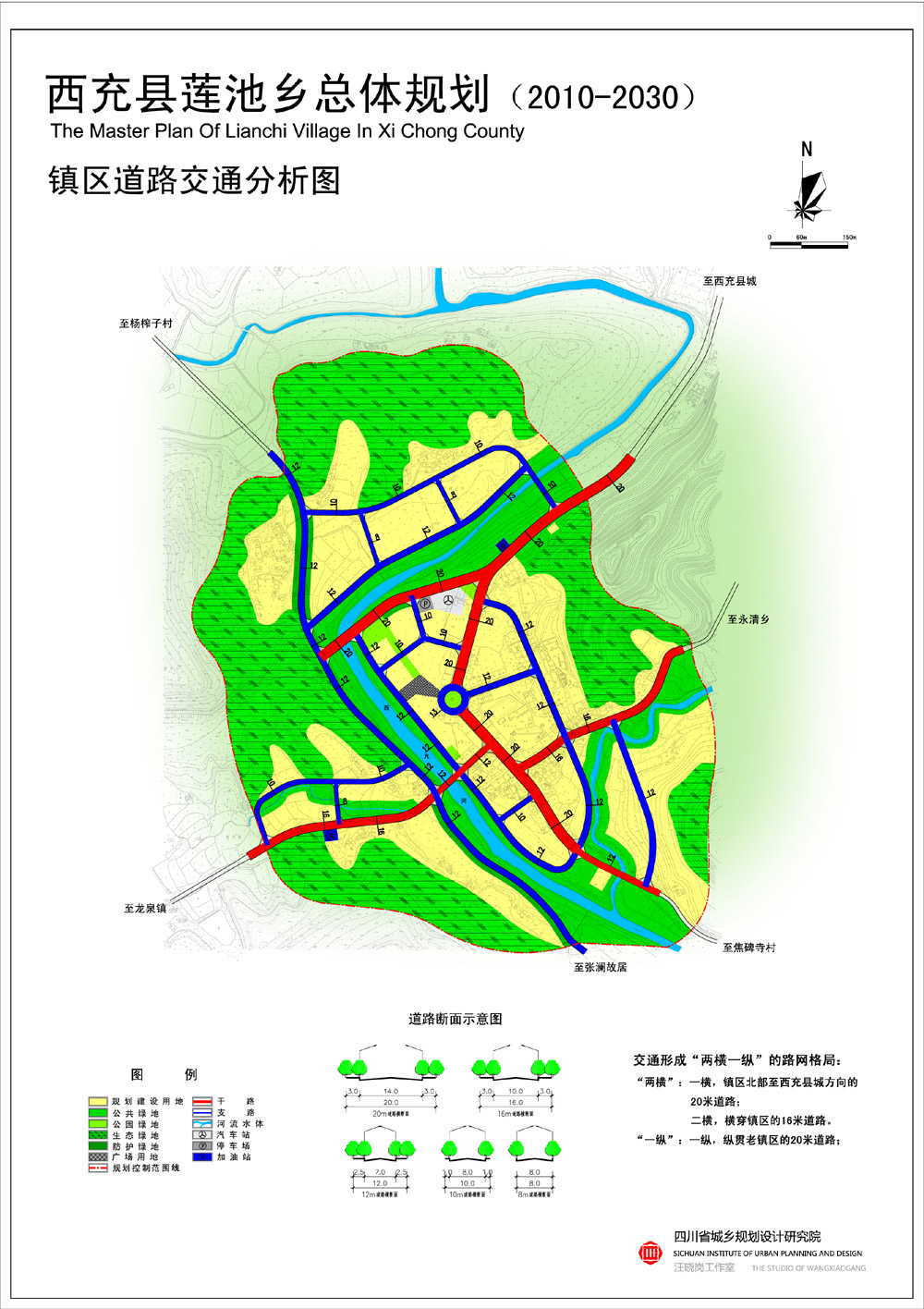 射洪西充路规划图图片