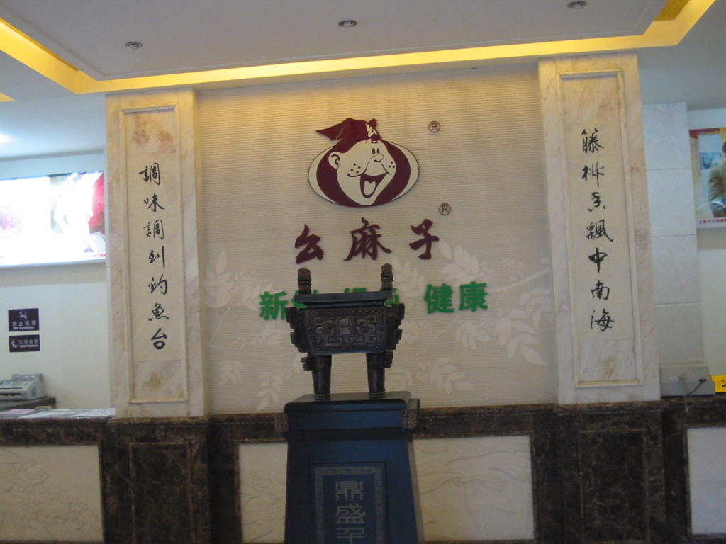 IMG_2631.jpg