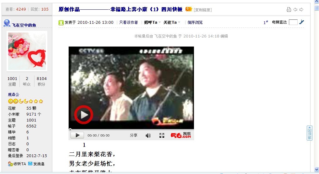 142411tt3dou27u7u8zfc7.jpg