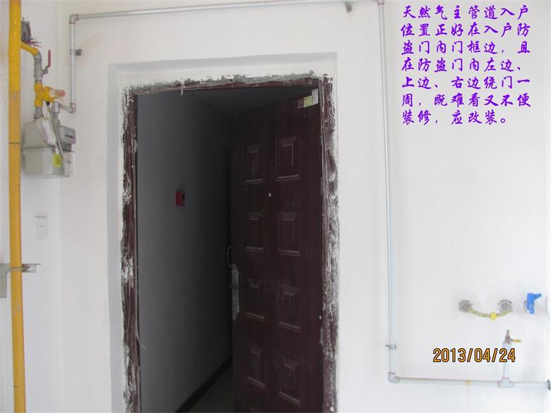 Ȼܵ뻧λ뻧ſ߼ ѿҲװ ӦװIMG_8289.JPG