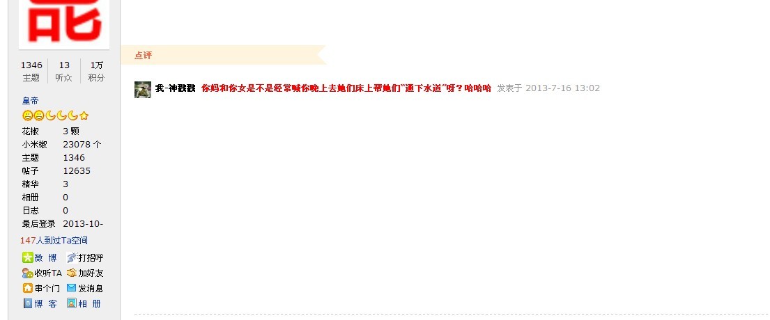 QQͼƬ20131101113404.jpg