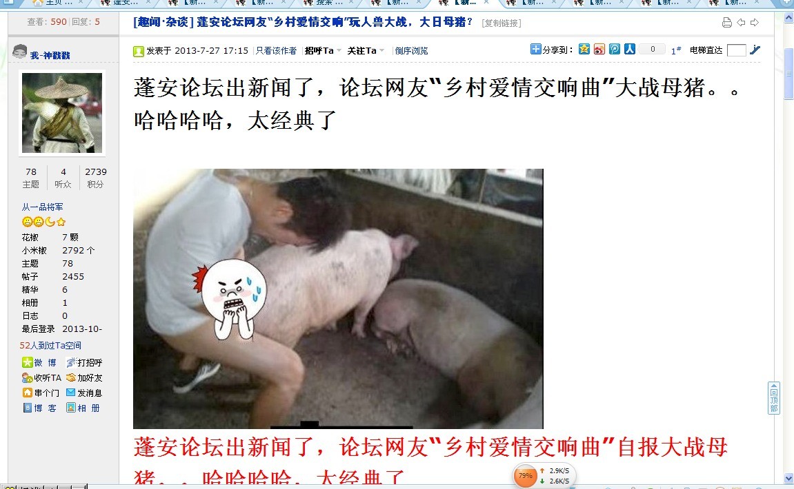 QQͼƬ20131101113603.jpg