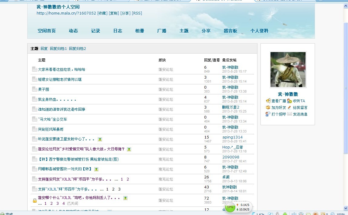 QQͼƬ20131101114403.jpg