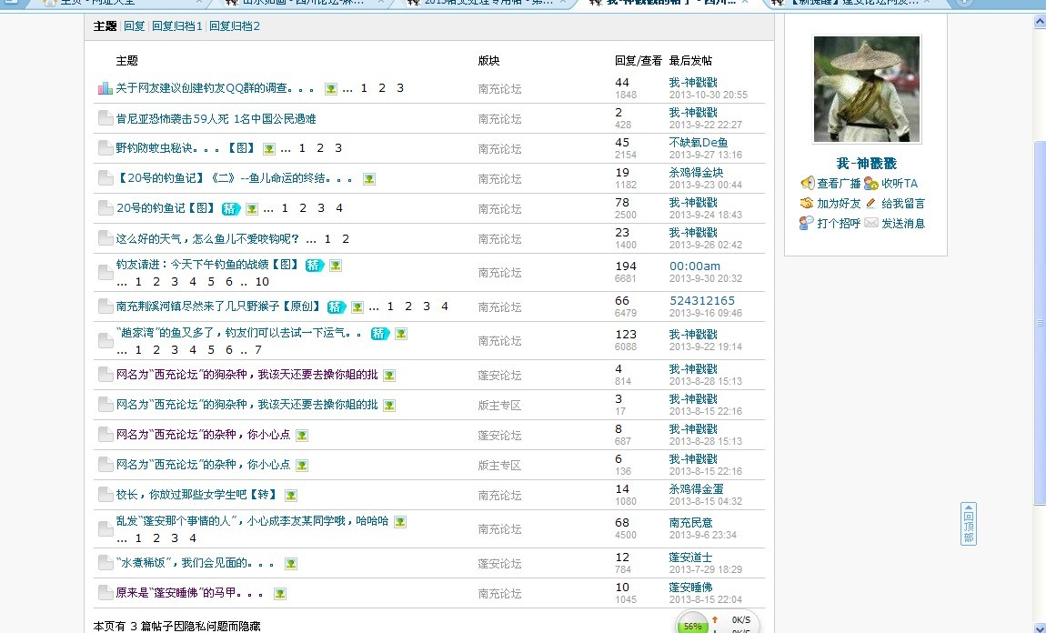QQͼƬ20131101114622.jpg