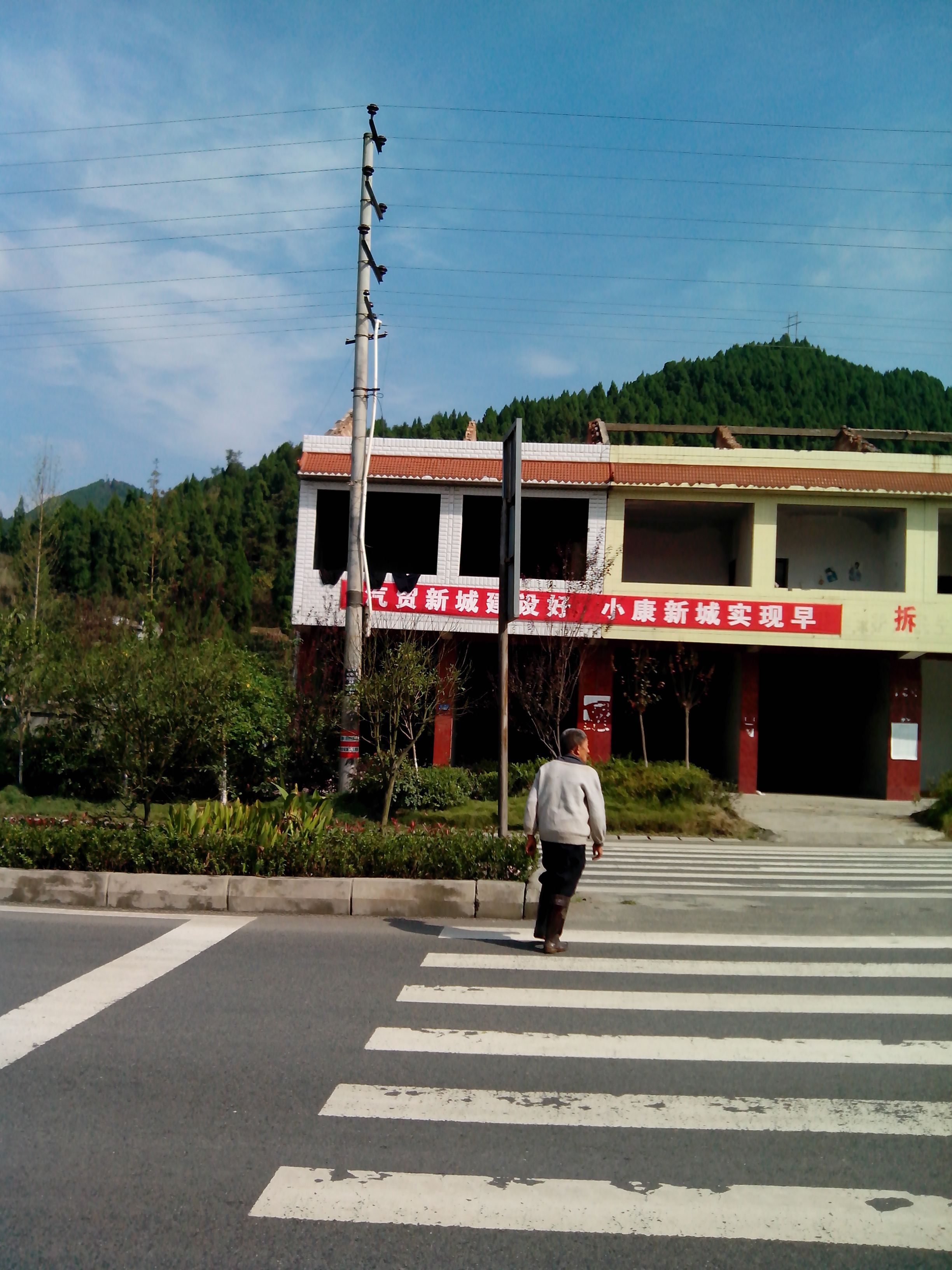 南部县定水镇路边井村