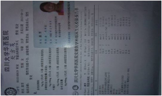 QQͼƬ20131103113153.jpg