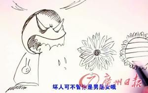 U7638P352DT20131105074219.jpeg