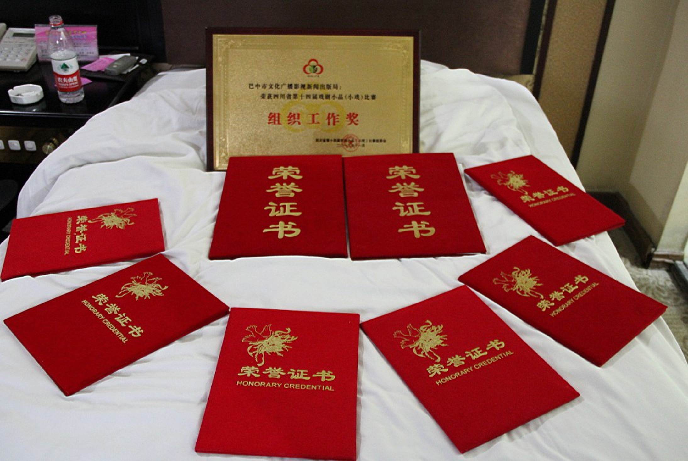 《生活的味道》六项大奖获奖证书