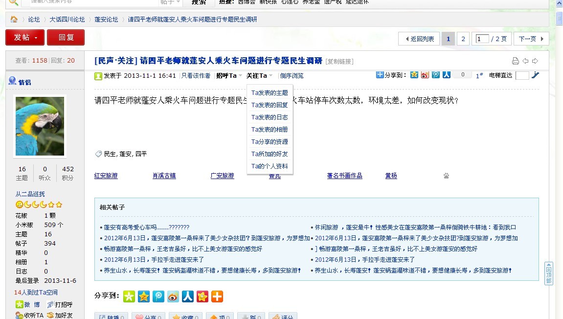 QQͼƬ20131109180104.jpg