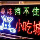 ledӵʵ2.gif