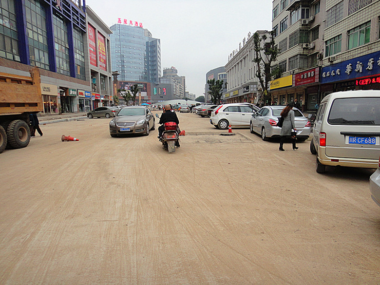 11月11日涪江路没有正式通车 私家车请绕行 连接五星花园路面有个坎
