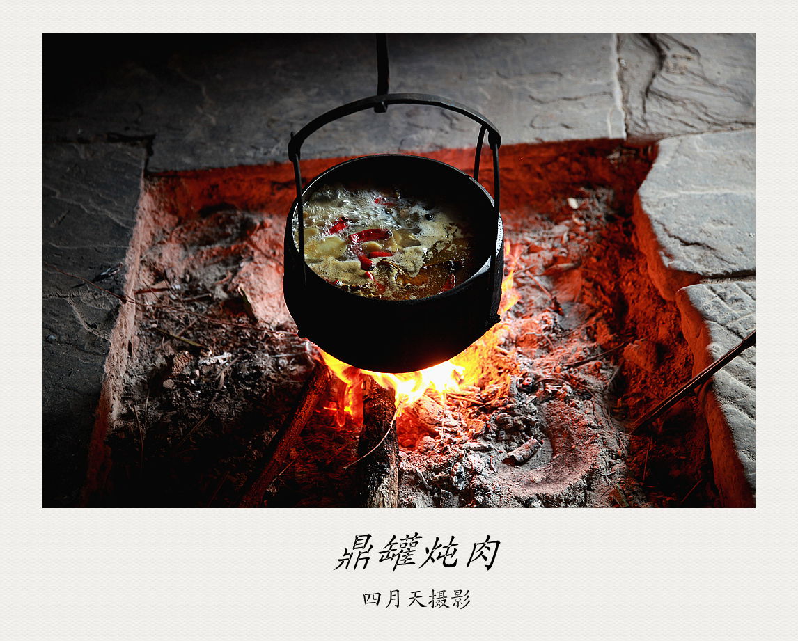 鼎罐炖肉-麻辣摄影-四川论坛-麻辣社区