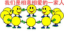 QQͼƬ20130607214420.gif