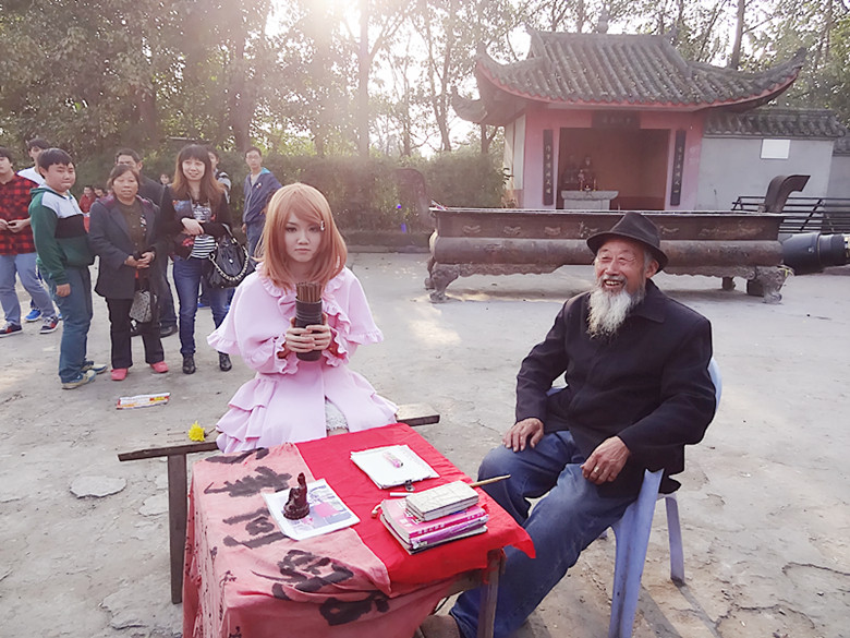 《小品》 美女算命 算命先生一脸淫笑 [导演 山水先生 艺术指导 稀烂