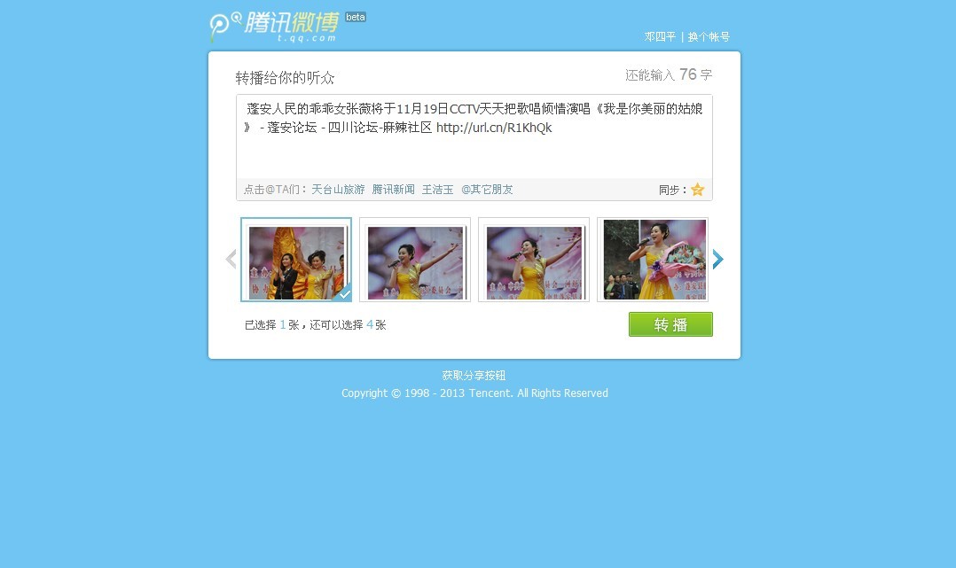 QQͼƬ20131117111122.jpg