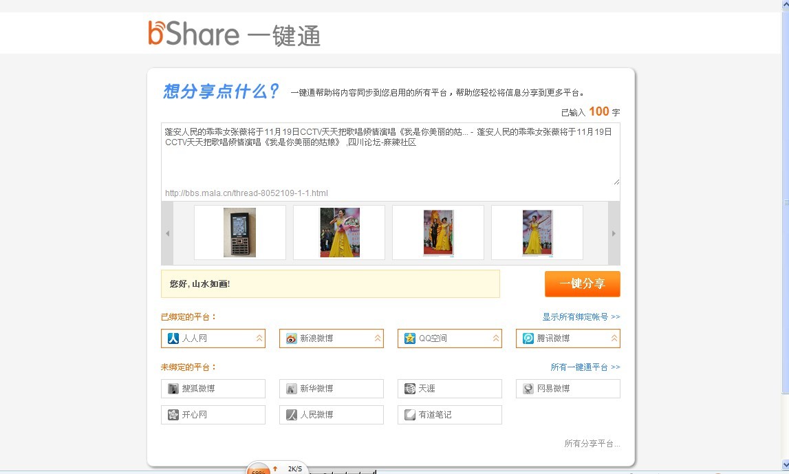 QQͼƬ20131117111428.jpg