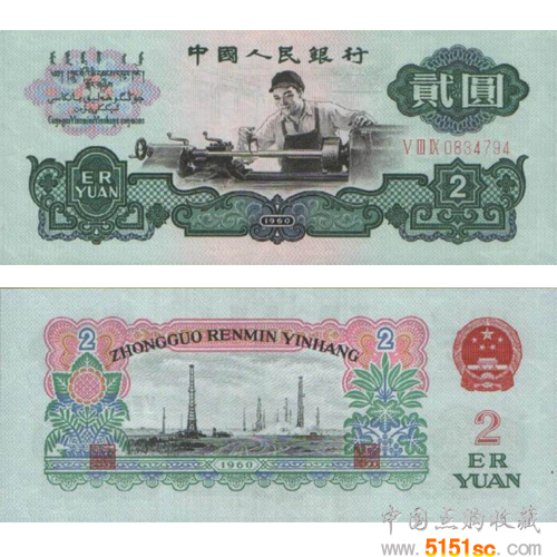 60 Բ .jpg