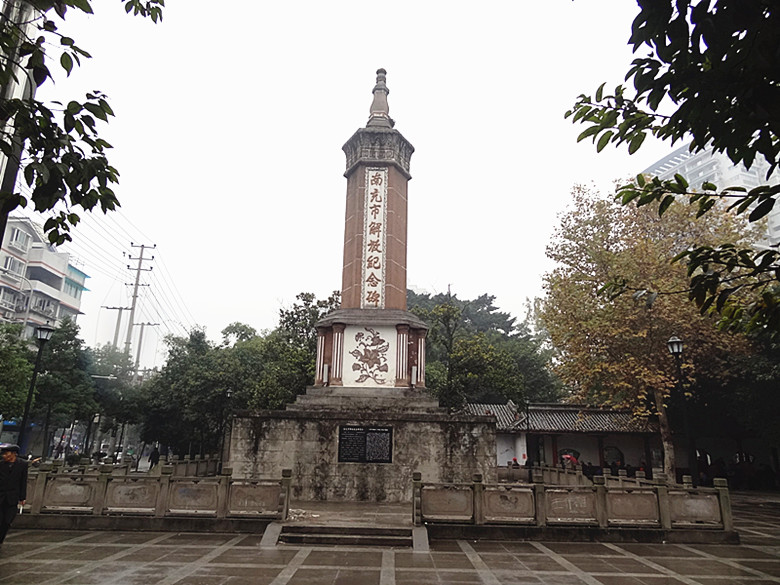 果山公園砍竹林建廁所 南充城最老的公園更美麗