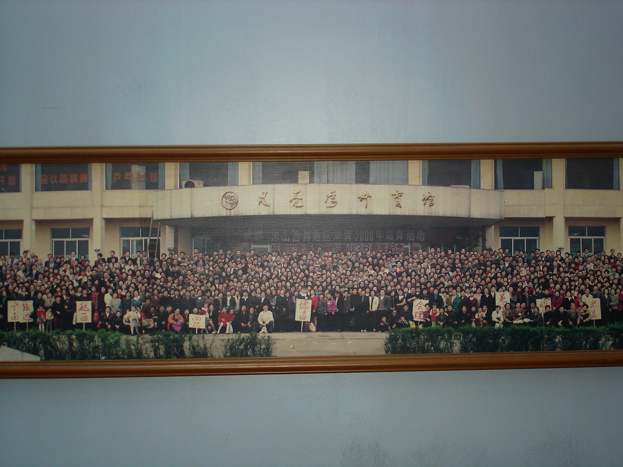 DSC04216.JPG