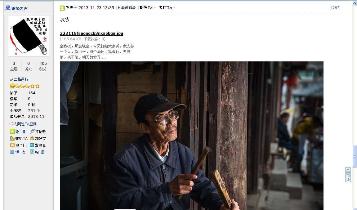 QQͼƬ20131123134655.jpg