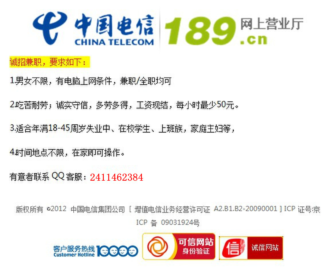 QQͼƬ20131024133851_.jpg