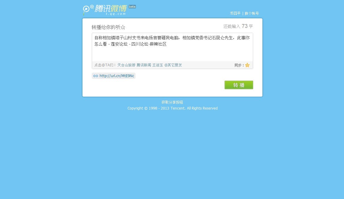 QQͼƬ20131127123403.jpg