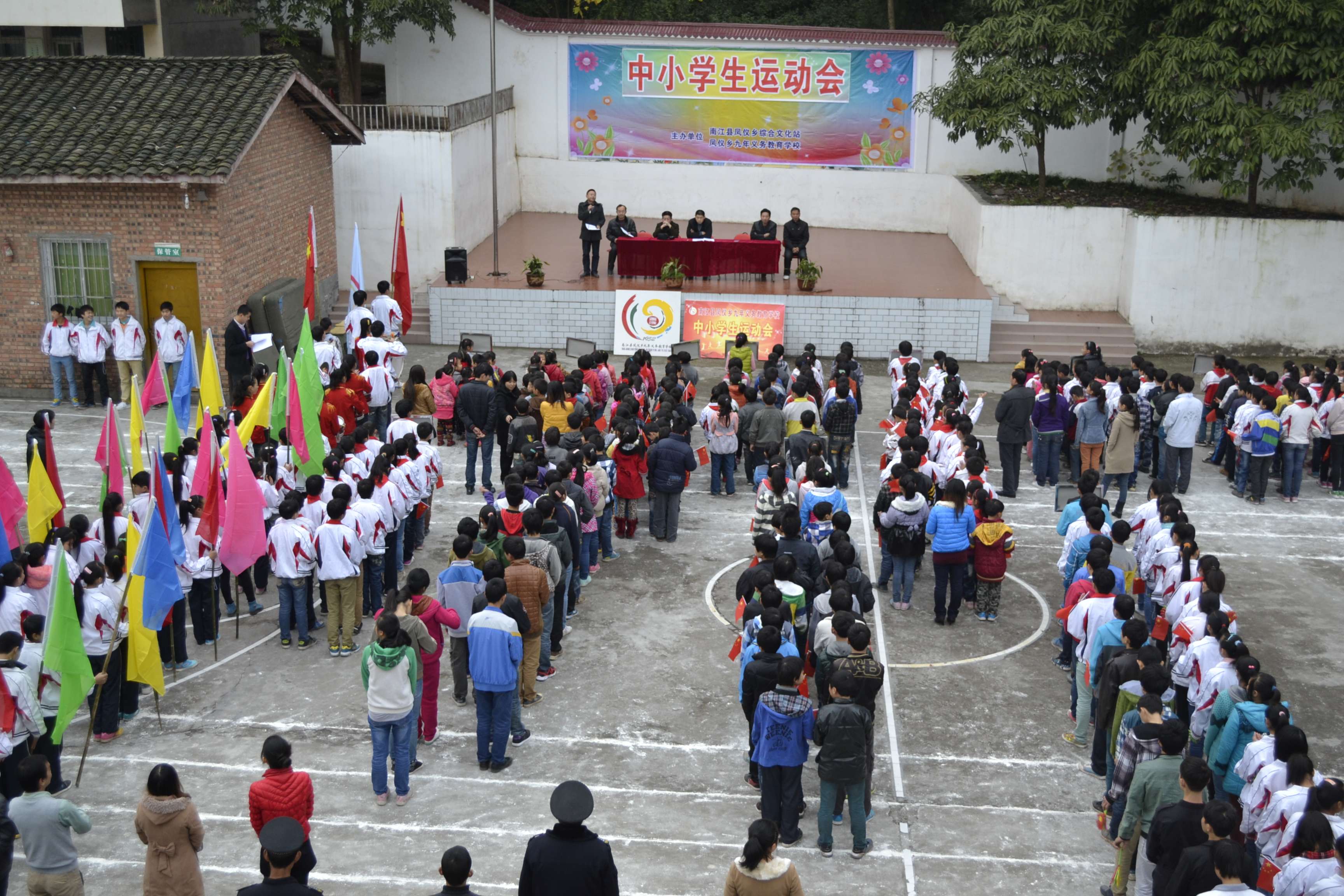 南江县凤仪乡九年义务教育学校2013年秋季中小学生运动会-巴中论坛-四