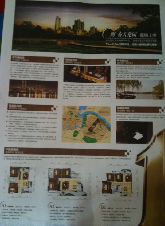 QQͼƬ20131130150524.jpg