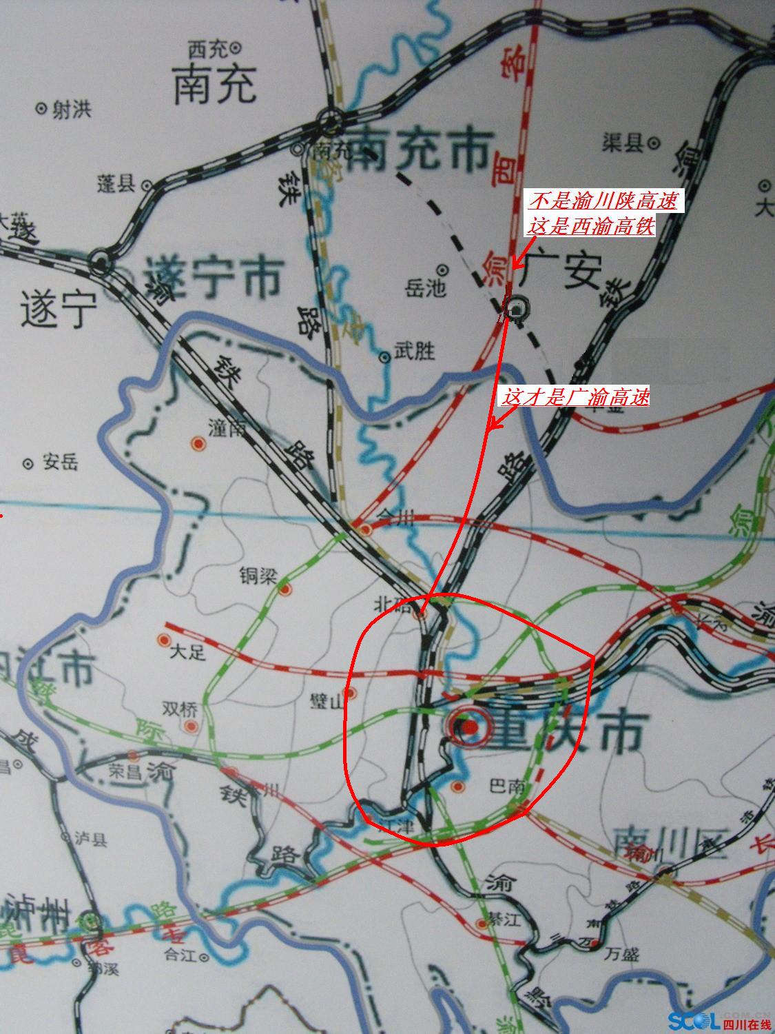 渝西高铁地图图片
