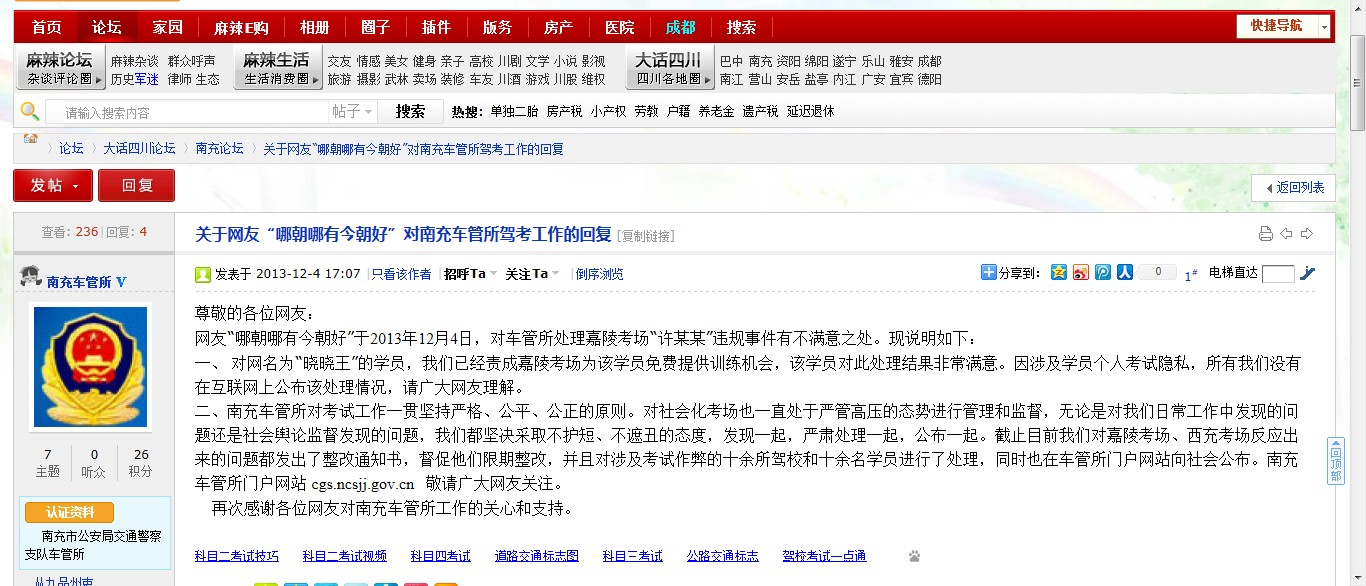 QQͼƬ20131204205650.jpg