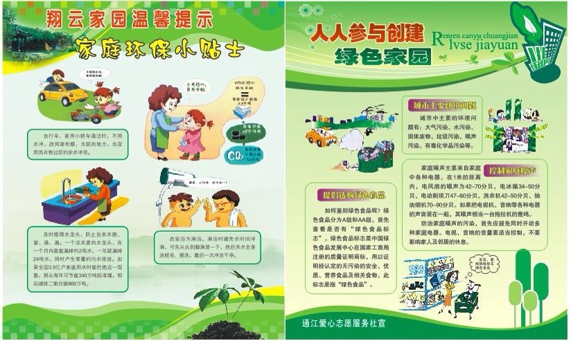 QQͼƬ20131205202800.jpg