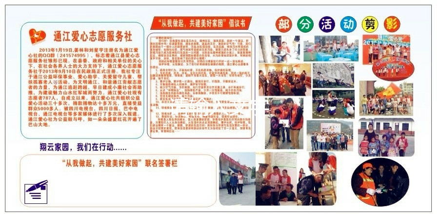 QQͼƬ20131205195527__ͼ.jpg