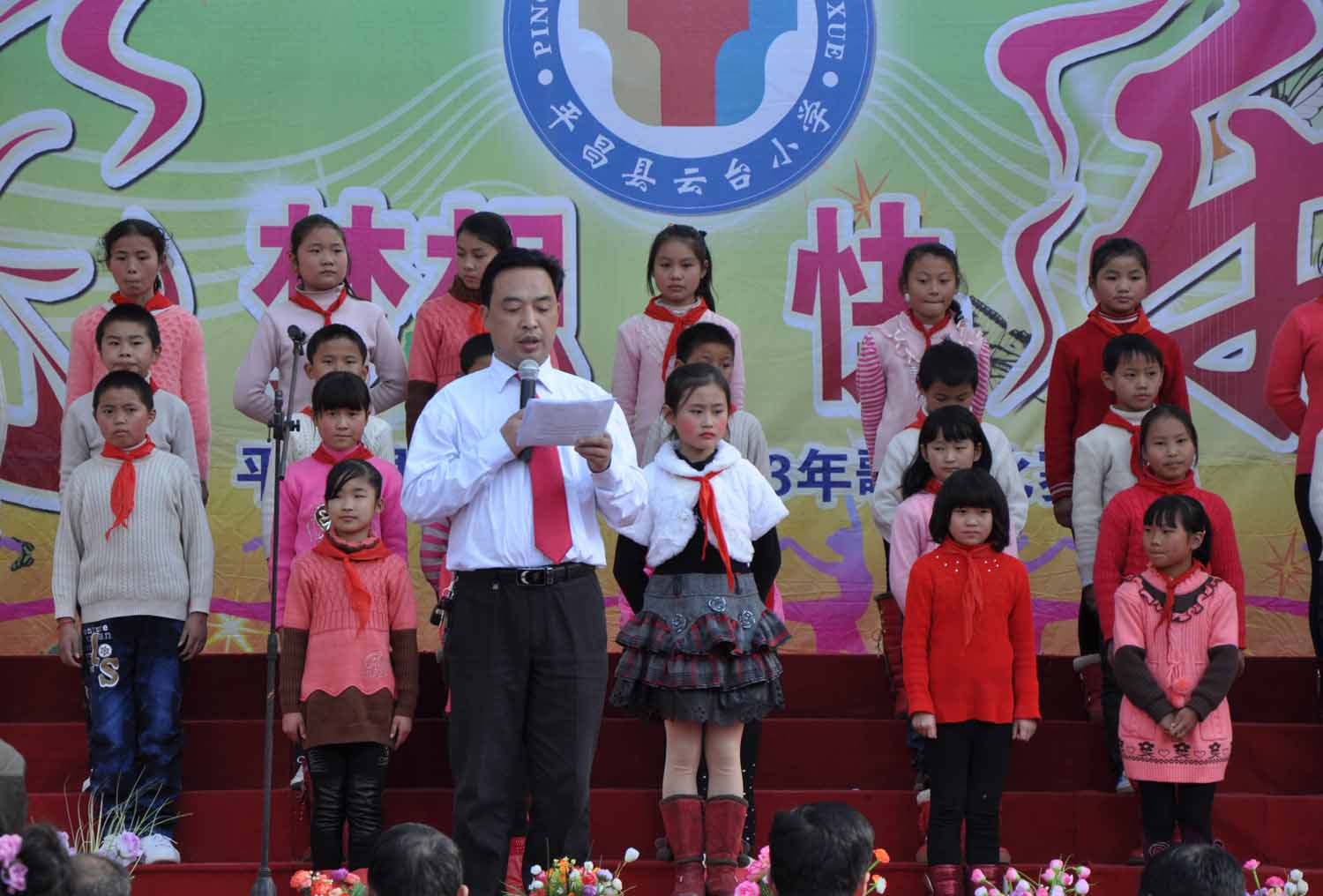 平昌县云台小学2013年歌咏比赛